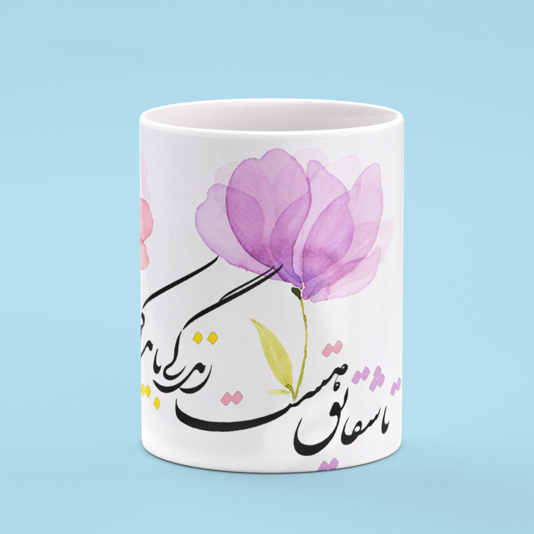 Mug en céramique persan – Poème en calligraphie
