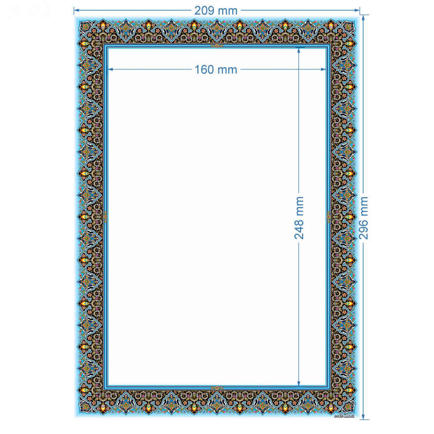 Papier format A4 rouge cramoisi décoré de tazhib iranien « Poisson » (x10)