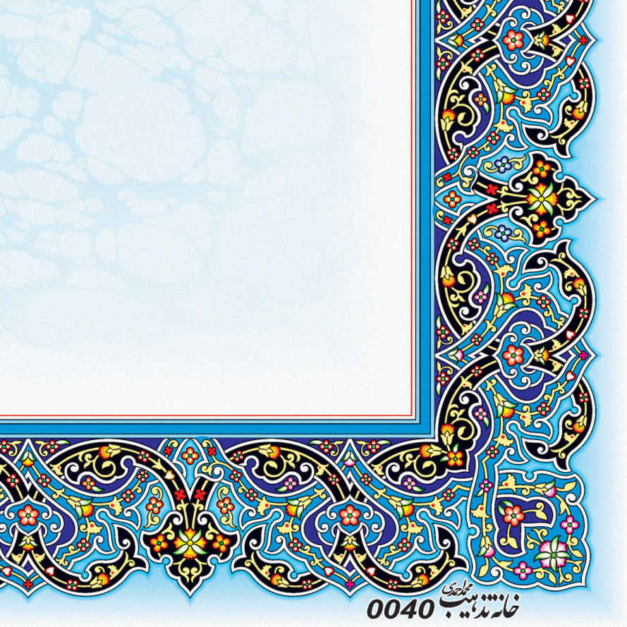 Papier A4 teinte cramoisie claire orné de motifs Tazhib (lot de 100)