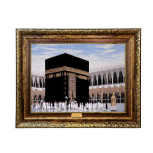 Tapis mural islamique Saint Kaaba modèle Ciel Bleu