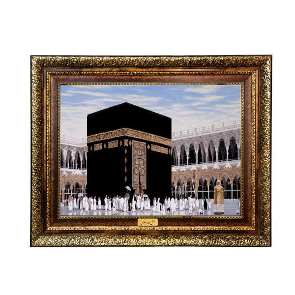 Tapis mural islamique Saint Kaaba modèle Ciel Bleu