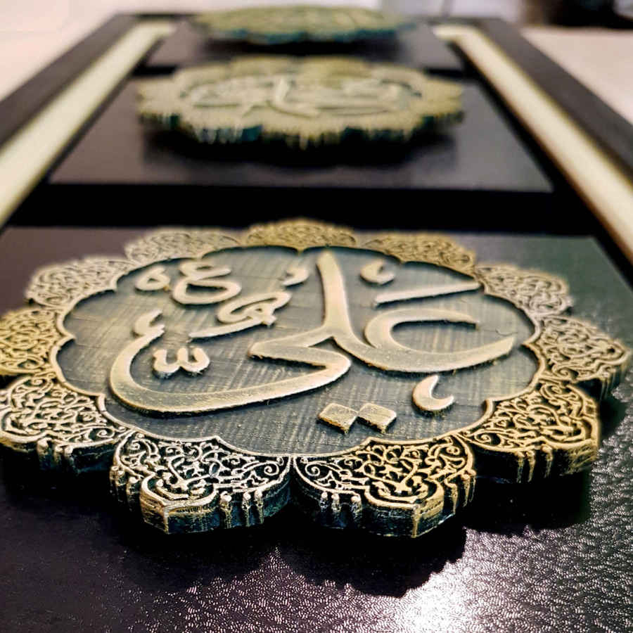 Calligraphie Islamique Encadrée – Art de Marqueterie en Bois – Allah, Muhammad & Ali