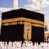 Tapis mural islamique noué à la main Kaaba