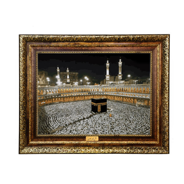 Tapis mural islamique Saint Kaaba modèle Musulmans