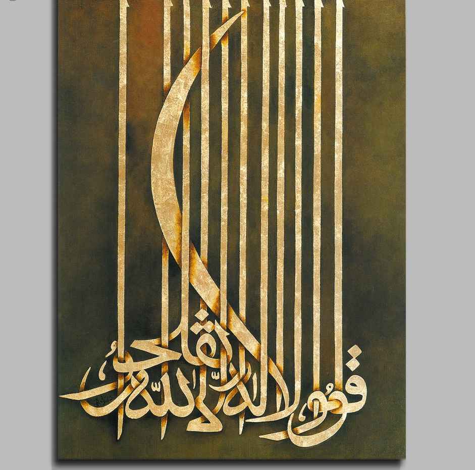 Affiche murale en bois persane – Nastaliq