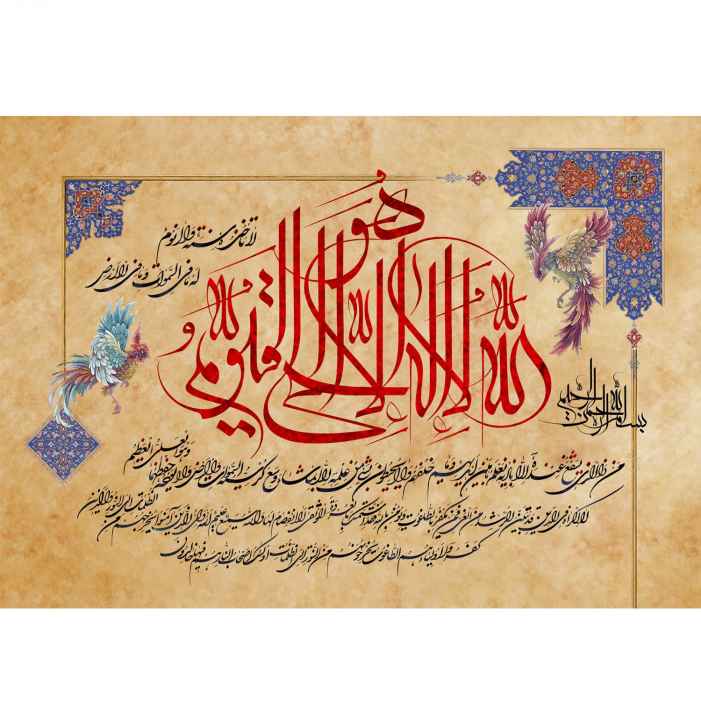 Art mural en bois – Calligraphie de l’Ayat al-Kursî