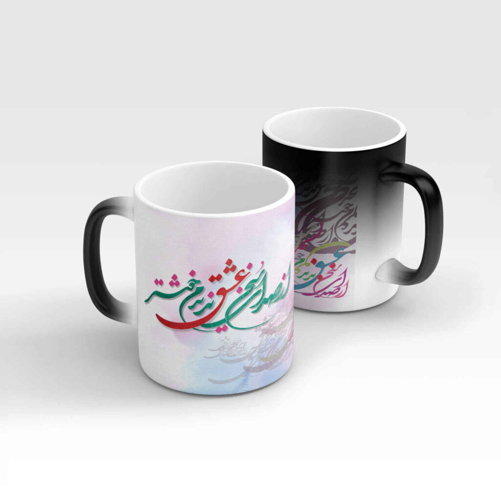 Mug en céramique persan thermoréactif - Calligraphie de poème