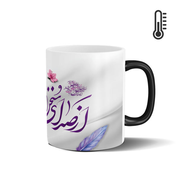 Mug en céramique persan thermoréactif - Poème
