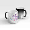 Mug en céramique persan thermoréactif - Poème