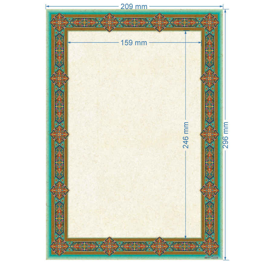 Papier Tazhib coloris vert et bleu format A4 (100 feuilles)
