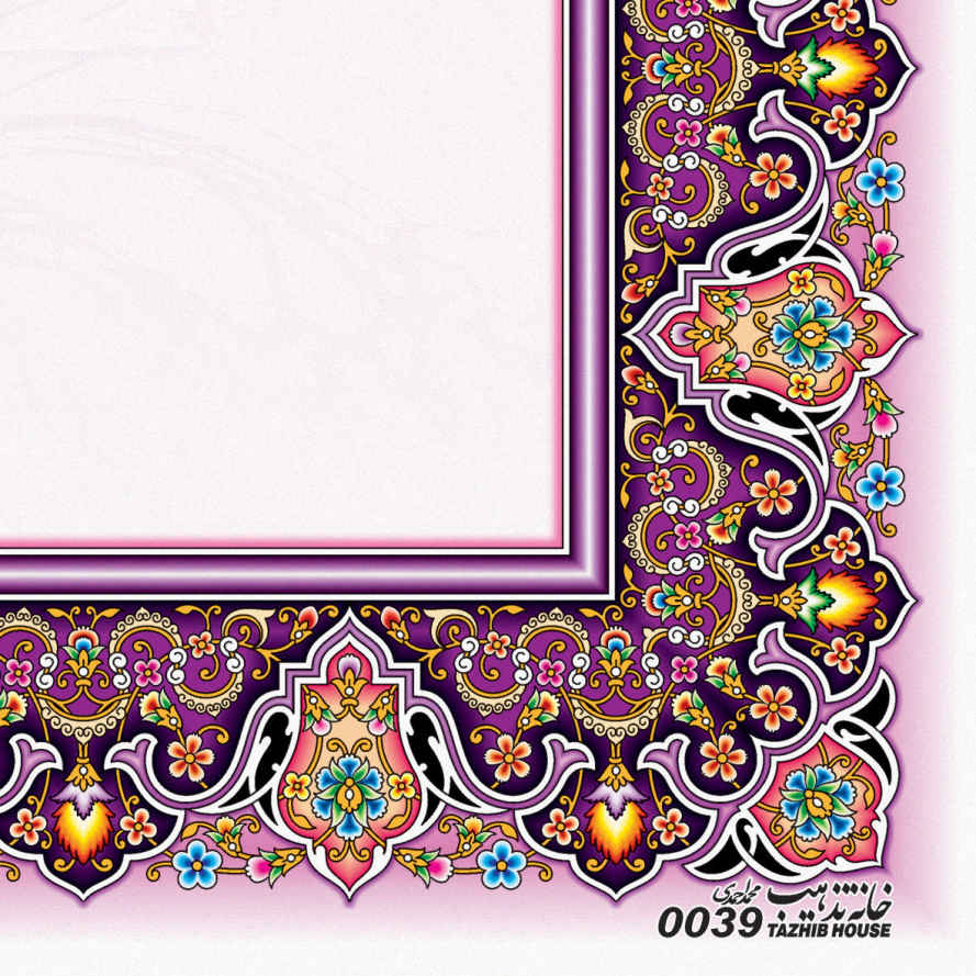 Papier A4 teinté violet orné de tazhib (lot de 100)