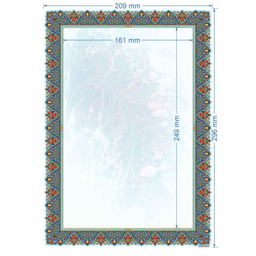 Papier A4 à motifs Tazhib – Abr, Bad et Poisson (lot de 20)