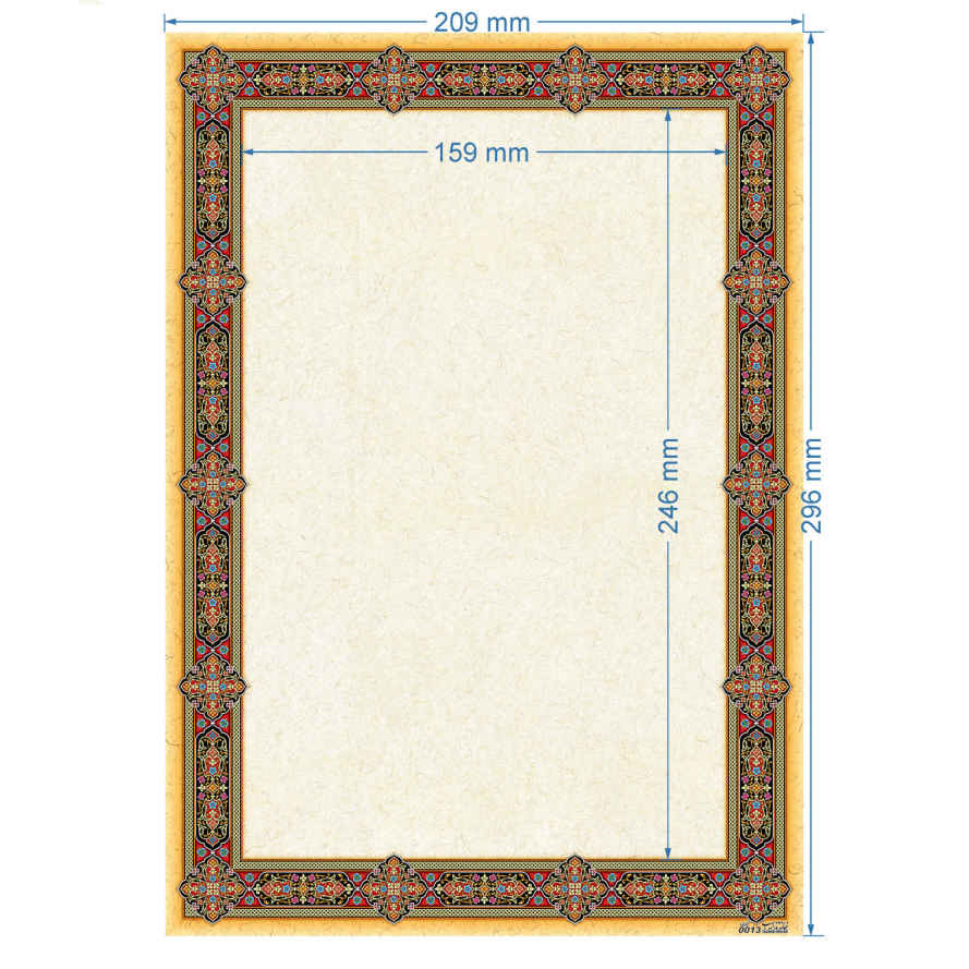 Papier A4 couleur orange orné de motifs Tazhib (lot de 100)