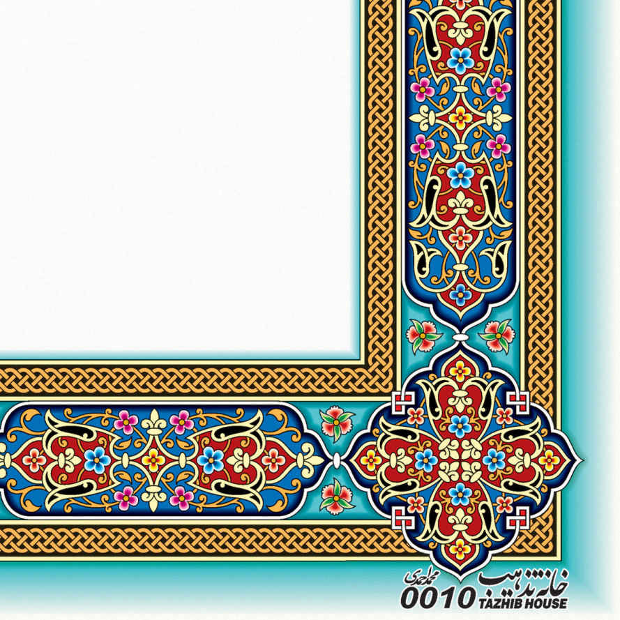 Papier A4 teinté vert océan orné de tazhib – profil fin (lot de 10)