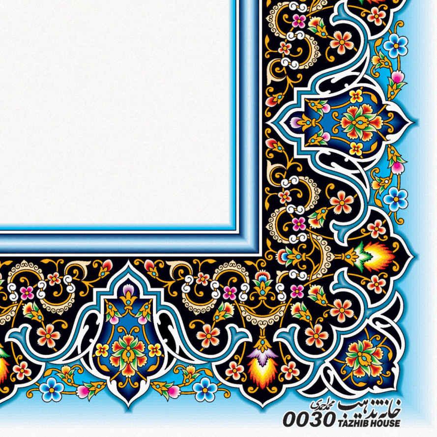 Papier A4 couleur cramoisie à motifs Tazhib – Poisson (lot de 100)