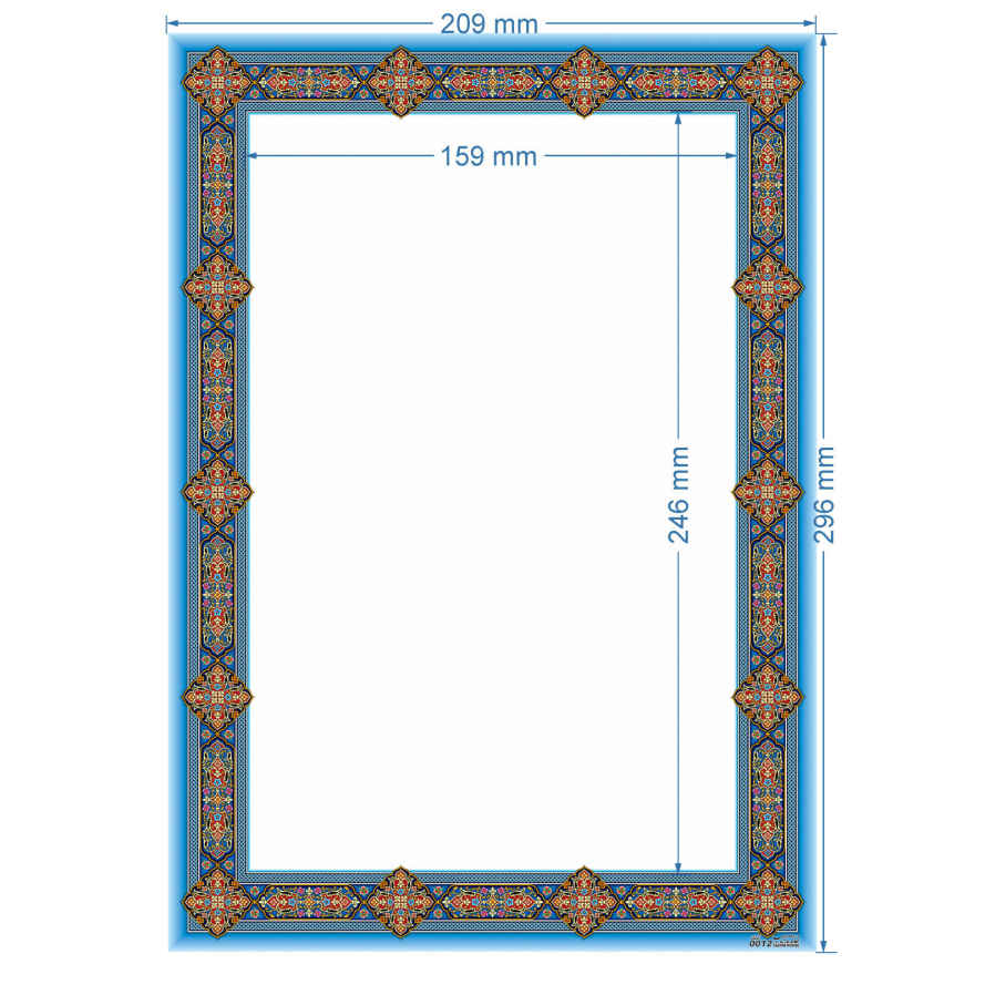 Papier A4 couleur azur orné de motifs Tazhib – Slimi (lot de 10)