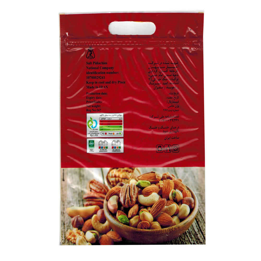 Pistaches persanes Fandoghi rondes crues et décortiquées – 1600 grammes