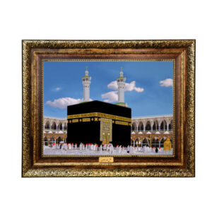 Tapis mural islamique Saint Kaaba
