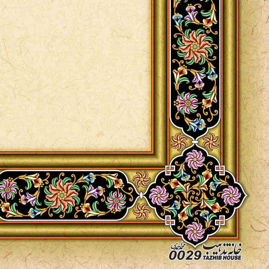 Papier A4 couleur or à motifs Tazhib (lot de 100)