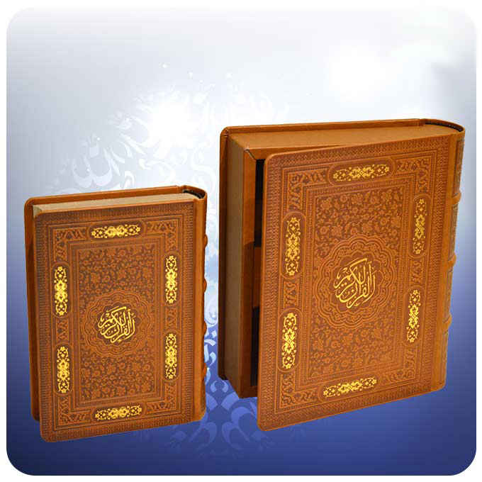 Coran de luxe en édition Quarto avec boîte