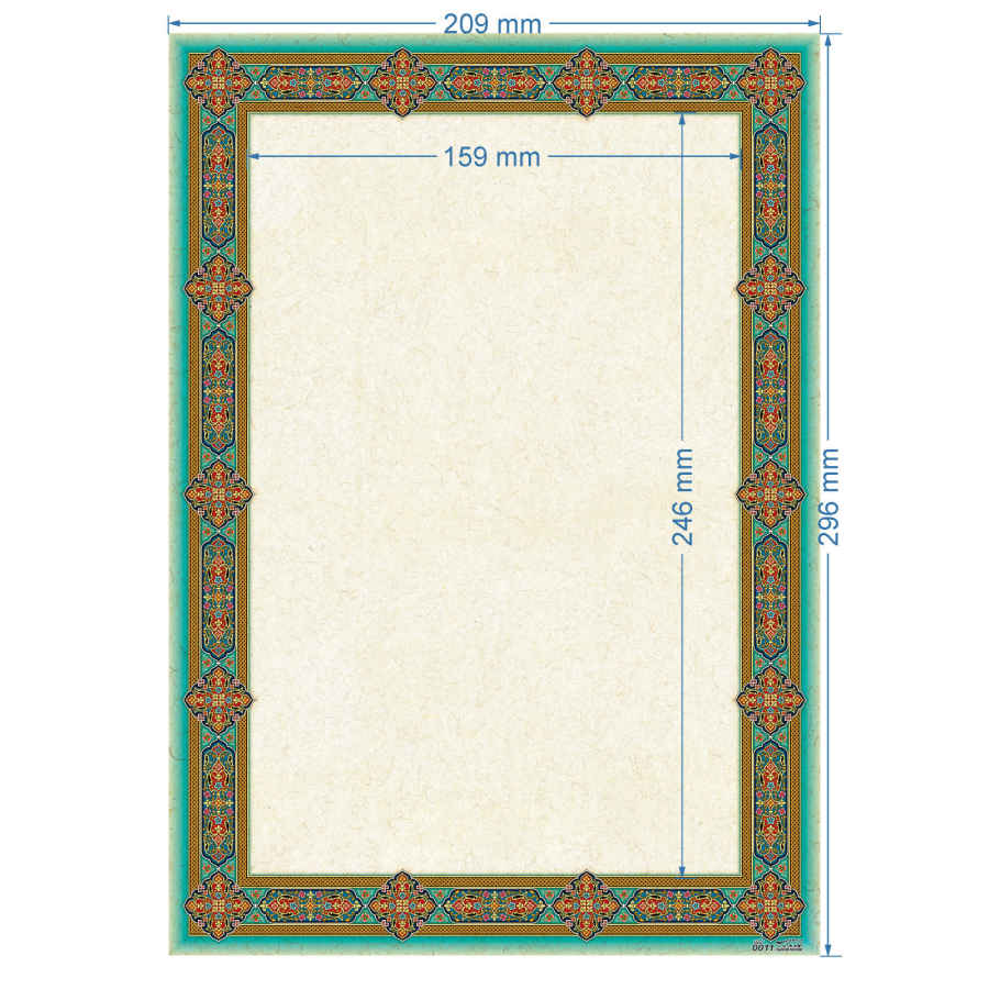 Papier format A4 à décor de tazhib iranien (x10)