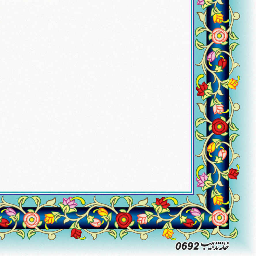 Papier format A5 décoré de motifs de tazhib iranien « Rose » (x100)