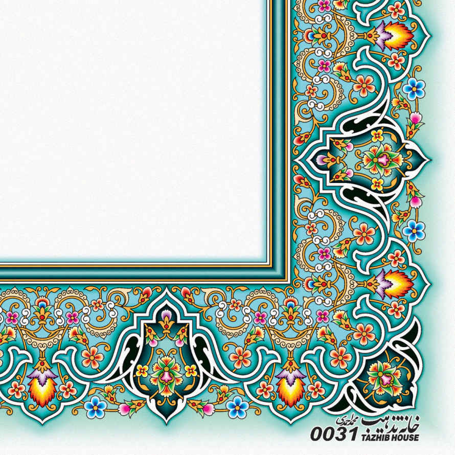 Papier format A4 décoré de motifs de tazhib iranien « Poisson » (x100)