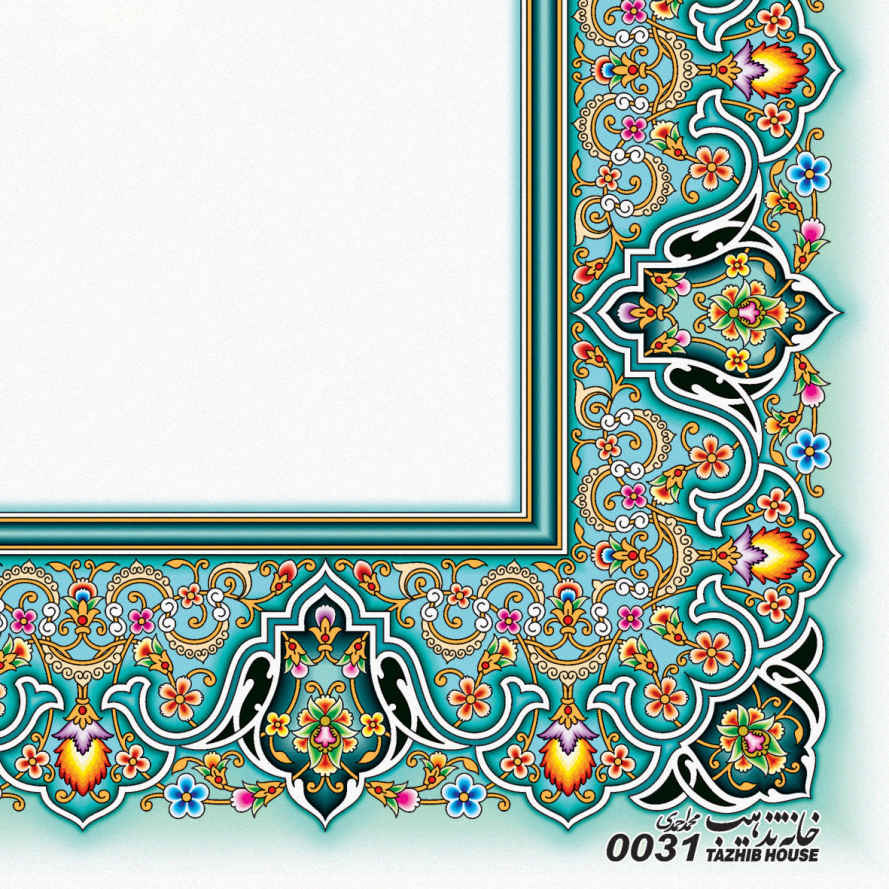 Papier A4 à motifs Tazhib – Poisson (lot de 10)