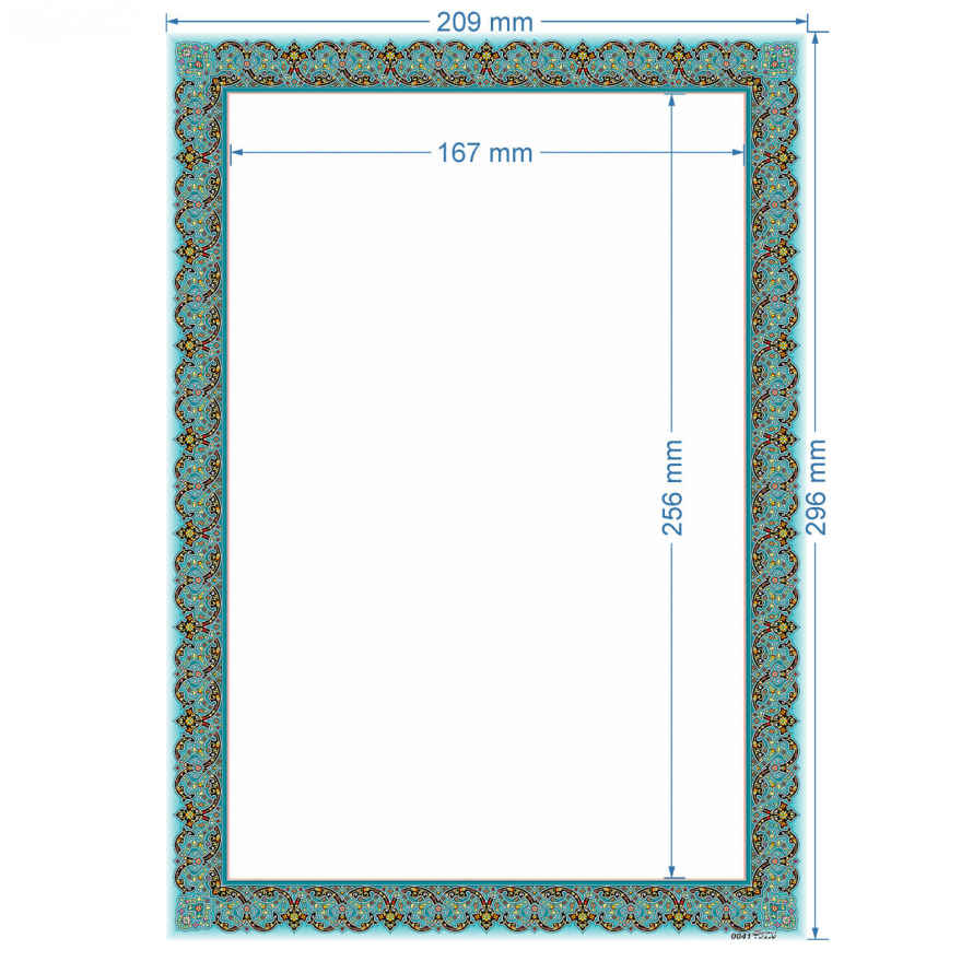 Papier persan A4 avec motifs Tazhib – Couleur turquoise (lot de 100)
