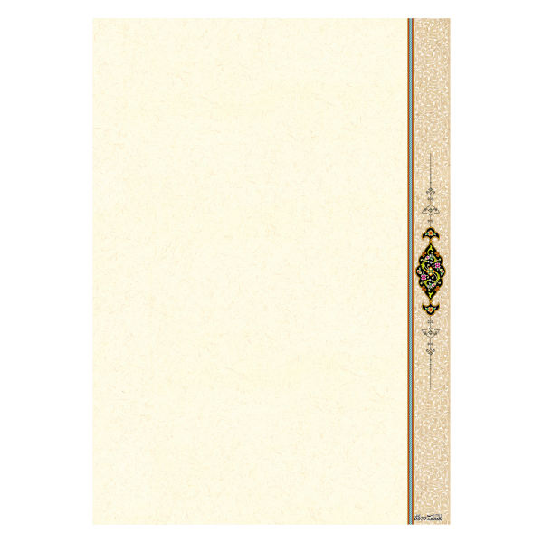 Cream colored Tazhib A4 Paper (100x)
