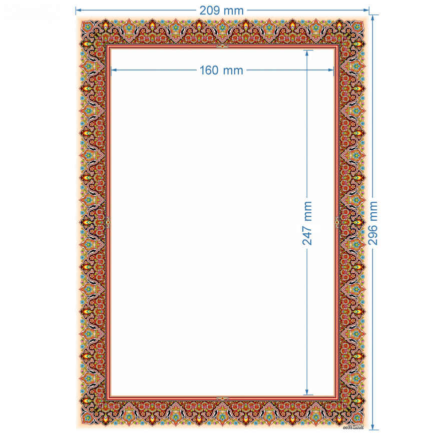 Papier format A4 décoré de motifs de tazhib iranien « Poisson » (x100)