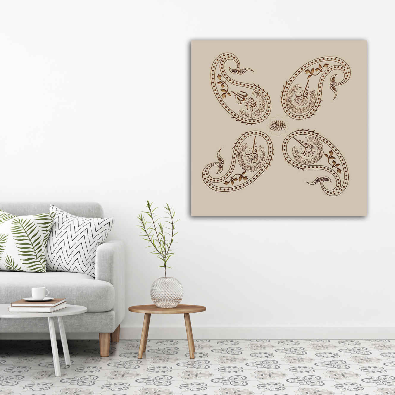 Art d’Impression sur Bois Islamique – Quatre Qoul affiches murales