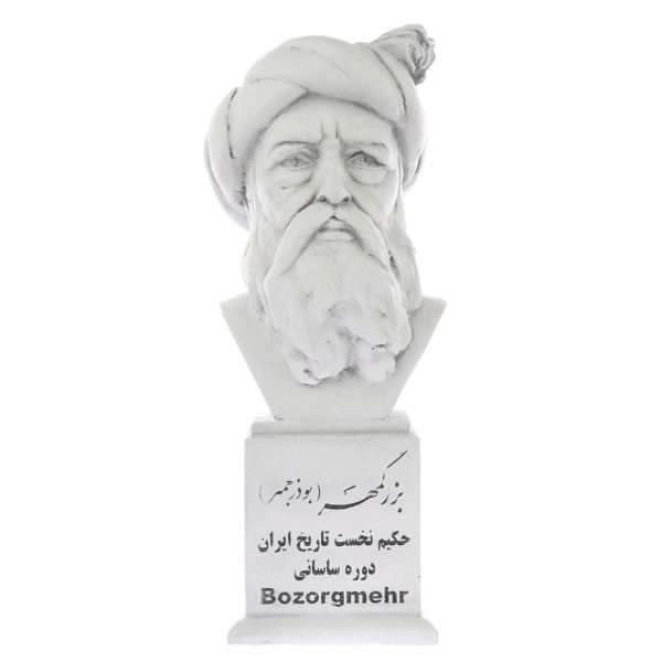 Buste de Bozorgmehr – Historien perse