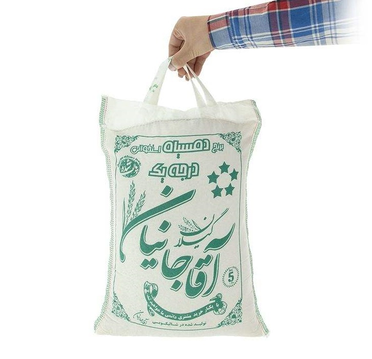Riz iranien – Domsiah de qualité supérieure | Authentique et parfumé | 5 kg