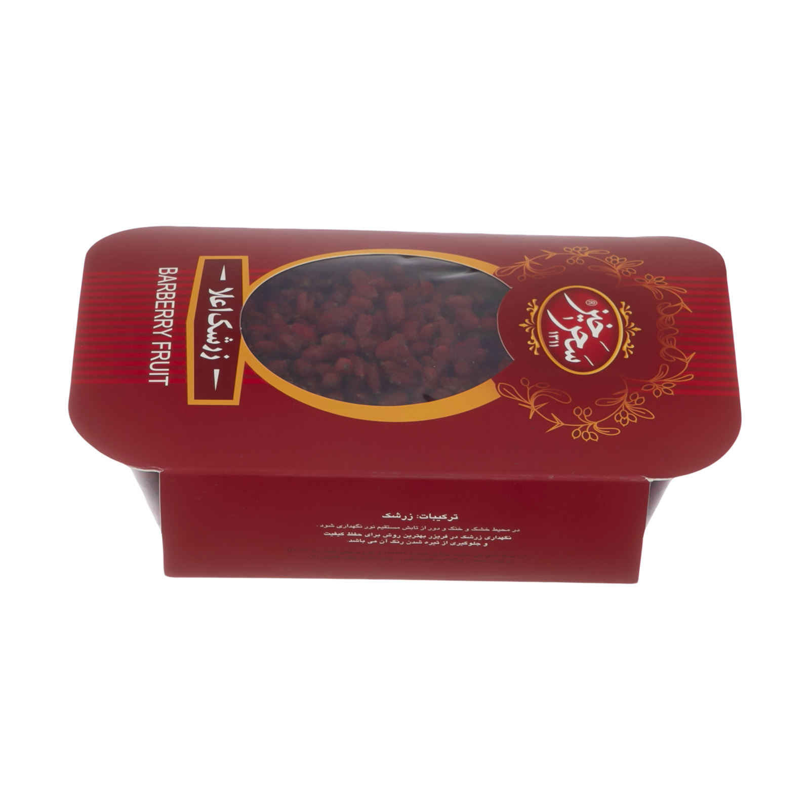 Épine-vinette Séchée Persane (Zereshk Saharkhiz) – 2500 grammes