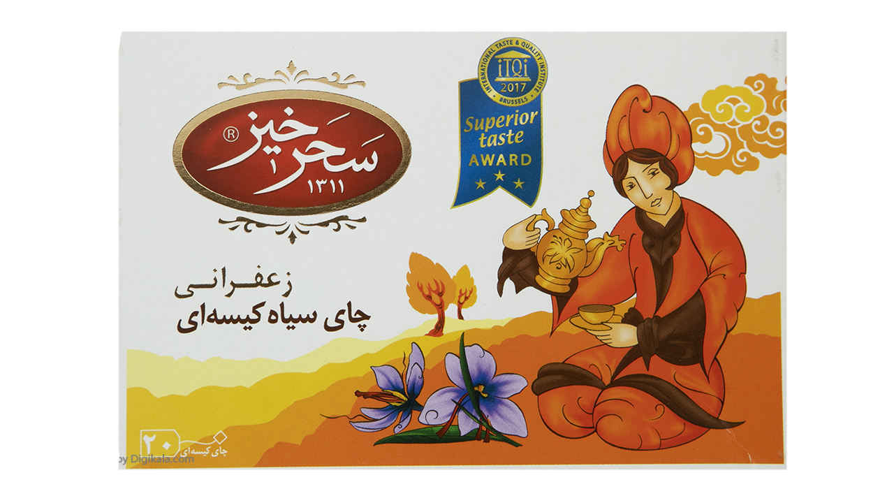 Sachets de Thé Noir Arômatisé au Safran Saharkhiz (7 Paquets)