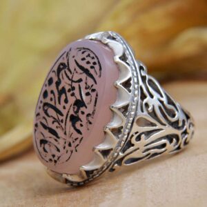 Bague en argent Agate Islamique pour homme Élégance Ya Aba Abdillah