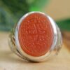 Bague en argent Aqeeq yéménite islamique pour hommes - Rouge