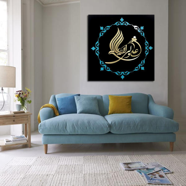 Islamic Wood Print Art - Ali Valiollah Wall Art