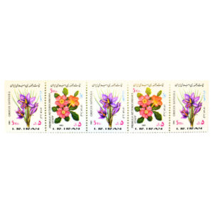 Collection de 5 timbres commémoratifs de la flore iranienne – Partie 1