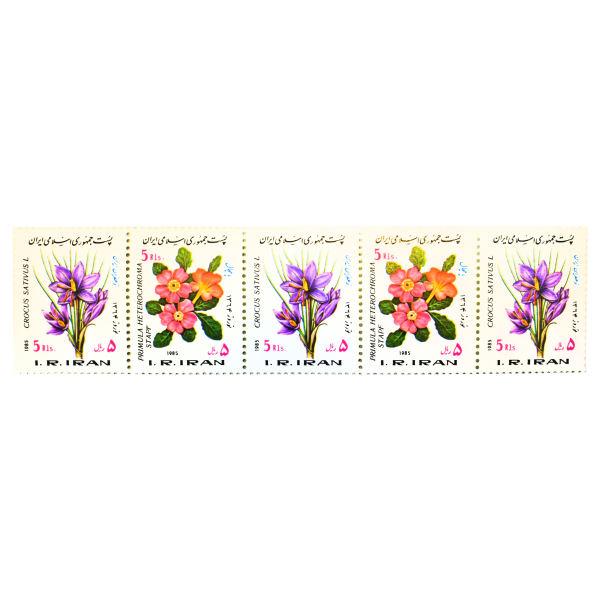 Collection de 5 timbres commémoratifs de la flore iranienne - Partie 1