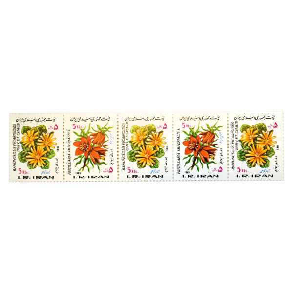 Collection de 5 timbres commémoratifs de la flore iranienne - Partie 2