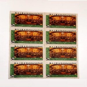Collection de 4 timbres commémoratifs du Parlement iranien