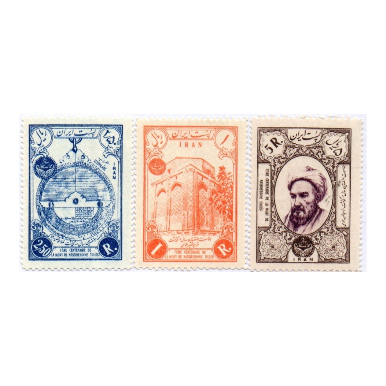 Timbres commémoratifs de Khwaja Nasir al-Din Tusi – Lot de 3 pièces