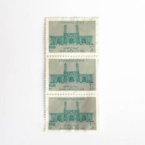 Collection de 3 timbres commémoratifs de la mosquée Jameh de Hamadan