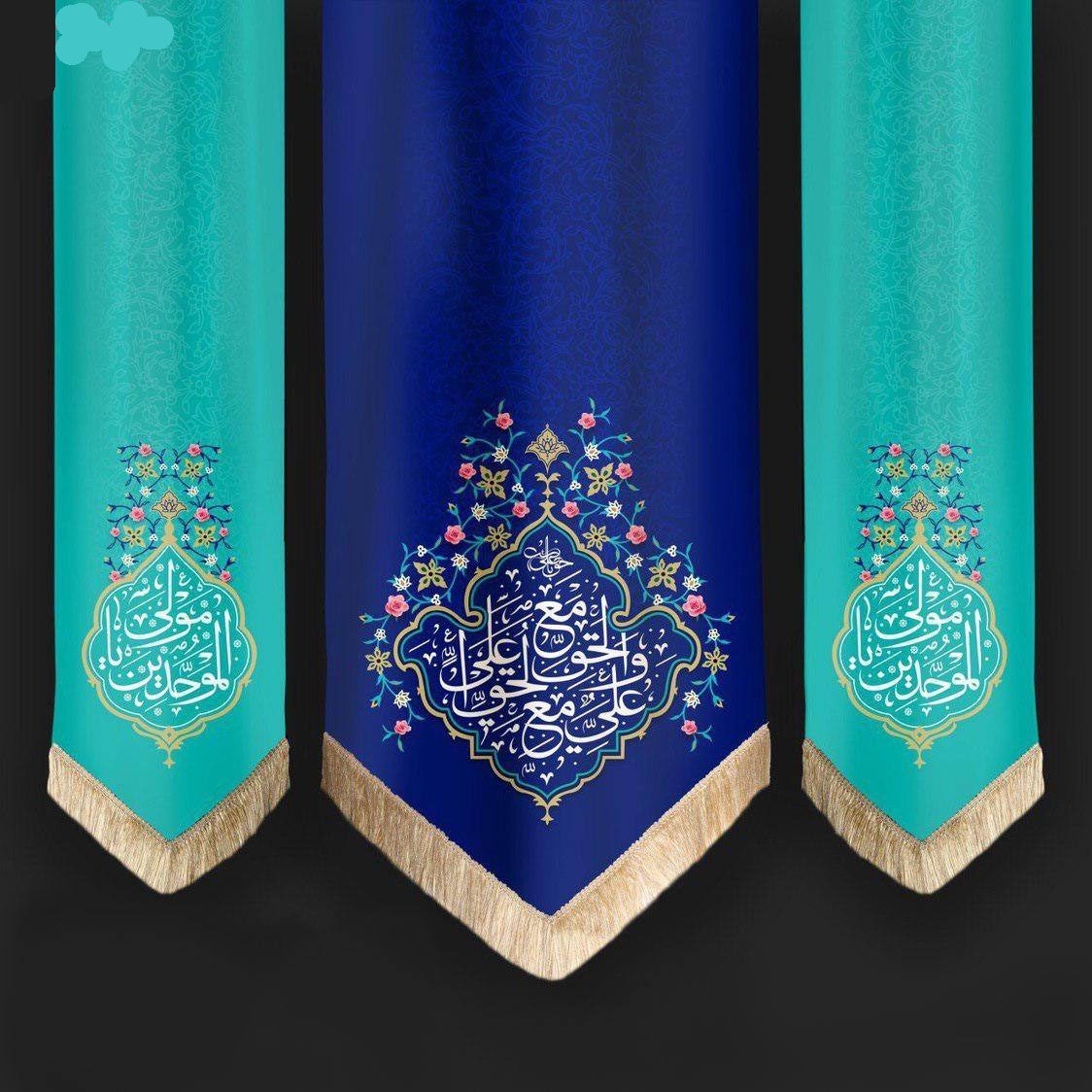 Drapeau islamique chiite – Design impressionnant d’Ali Ibn Abi Talib