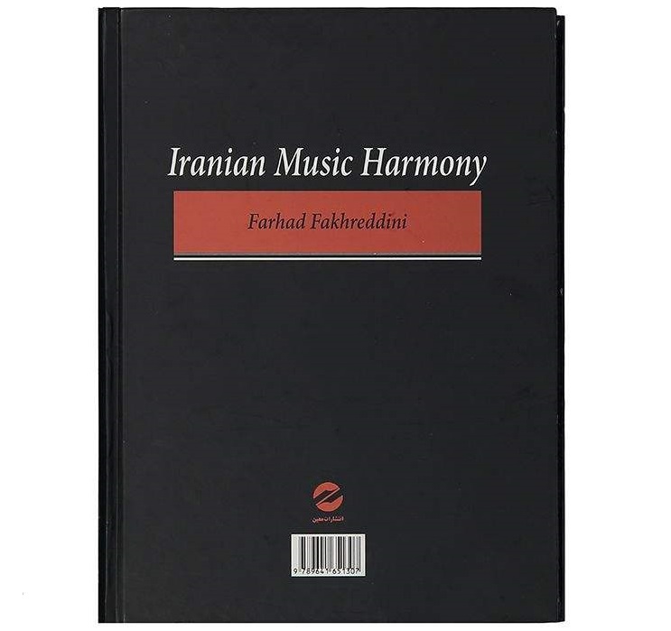 Livre d’harmonie de la musique iranienne par Farhad Fakhreddini