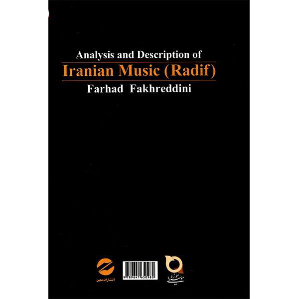 Livre du Radif de musique iranienne par Farhad Fakhreddini