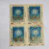 Collection de 4 timbres commémoratifs de la Semaine de l’unité islamique