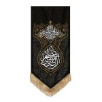 Tapisserie murale drapeau islamique chiite – Imam Reza (A.S.)